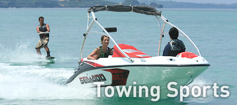 Towing Sports