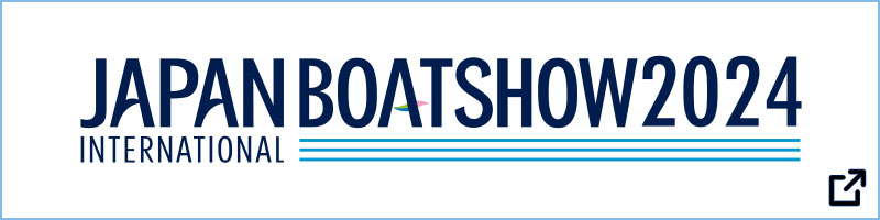 オンライン　インターナショナルボートショー2024