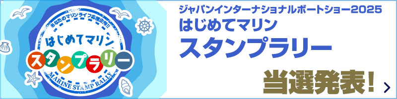 マリンアンバサダー 杉浦琴乃公式ページ